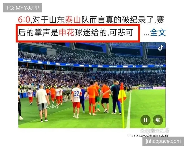 山东泰山防守经验丰富，但近期稳定性下降是否影响争冠形势？