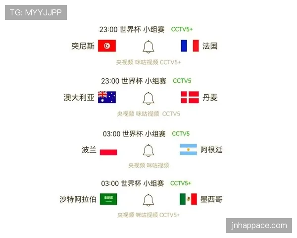 世界杯C组竞争格局全面解析 世界杯C组竞争格局全面解析