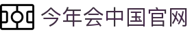 金年会·「中国」官方网站 - 电竞赛事中心